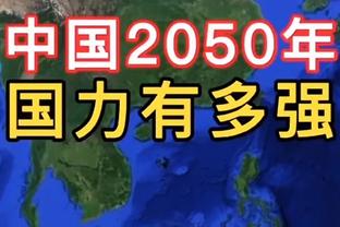 狄龙试图切球被吹犯规 向裁判抱怨还吃到技犯